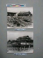 藏品(中和殿)的圖片